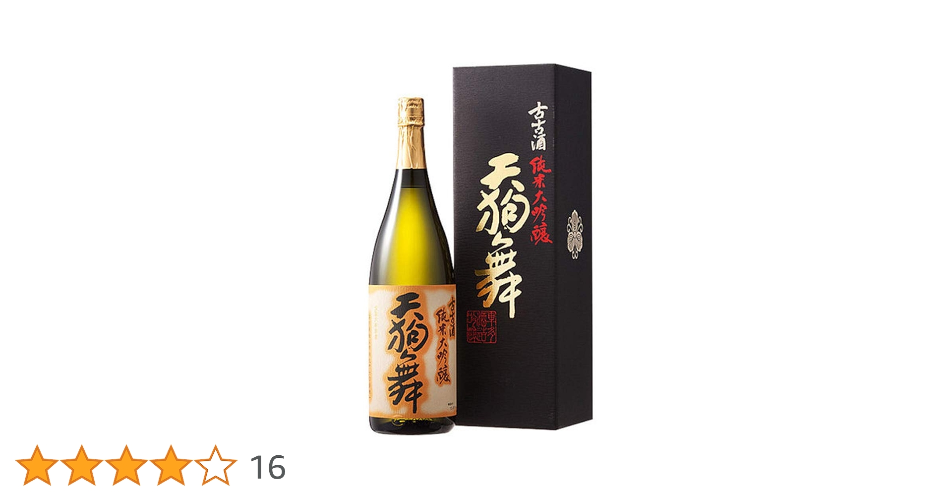 Amazon.co.jp: 天狗舞 古古酒純米大吟醸 1800ml : 食品・飲料・お酒
